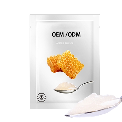 冰溪_广州源头OEM加工贴牌 补水保湿面膜OEM