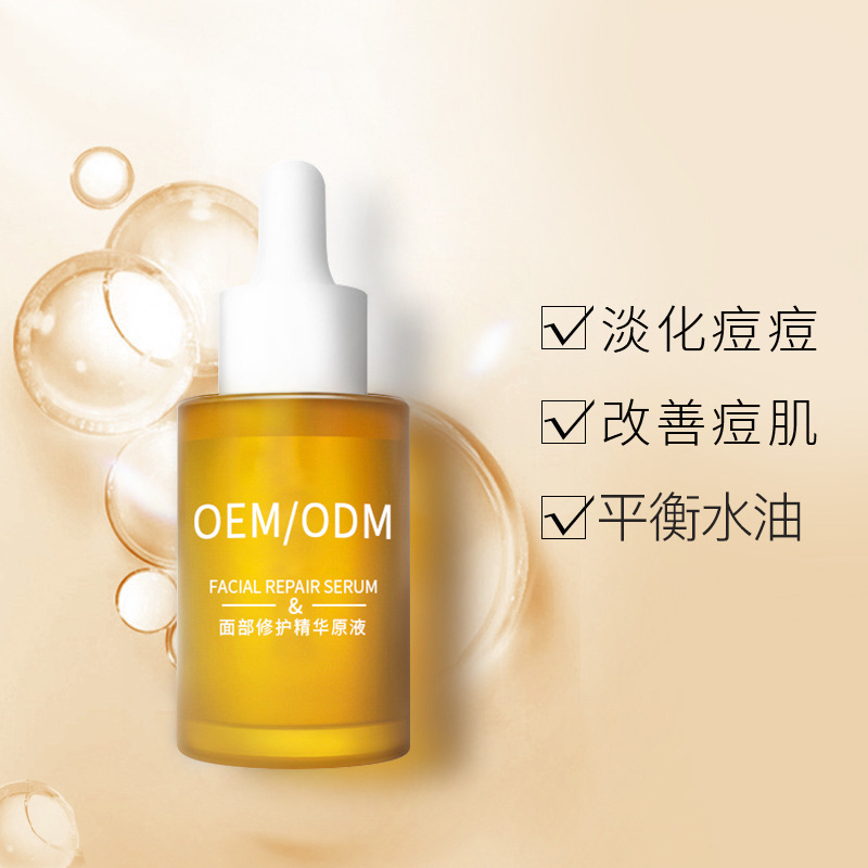 冰溪_祛痘精华原液OEM