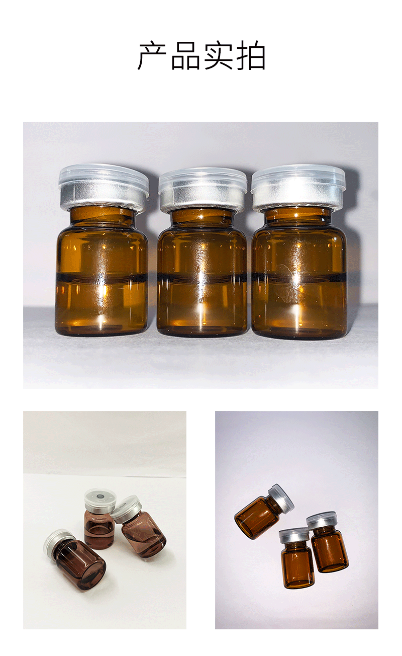 冰溪_V提拉 ST嫒美提 OEM定制加工贴牌 面部精雕