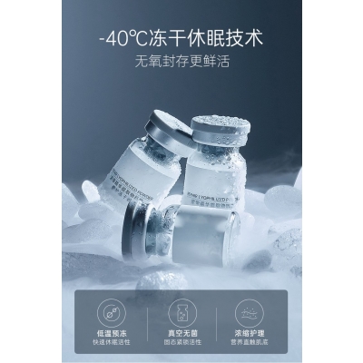 冰溪_Ⅲ型胶原蛋白填充