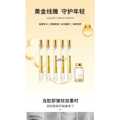 冰溪_黄金线雕OEM代加工