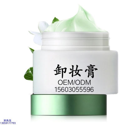 冰溪_卸妆膏 温和不刺激 O刺激配方 深层清洁彩妆护肤面部无残留