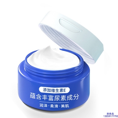 冰溪_维E尿素霜 面部身体尿素精华霜 透明质酸维E凡士林尿素霜