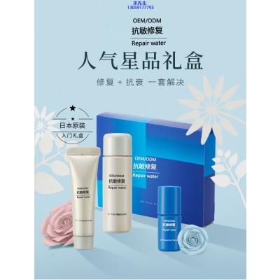 冰溪_人参滋养抗衰套装