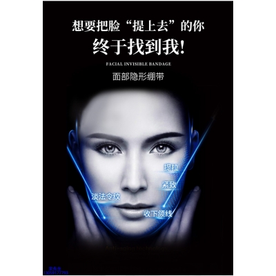 冰溪_逆龄修护青春素