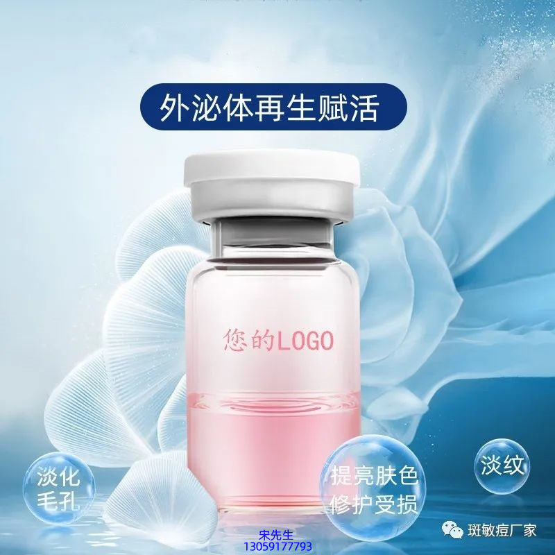 冰溪_水光动能素精华原液到底是什么呢?