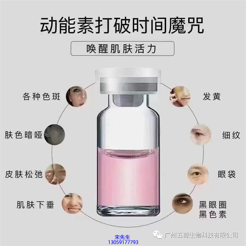 冰溪_水光动能素厂家货源