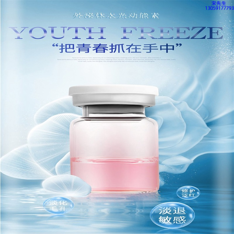 冰溪_水光和有针区别