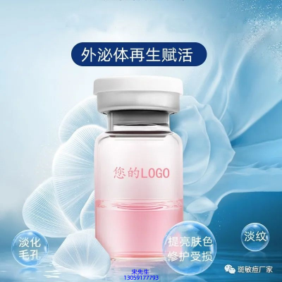 冰溪_水光动能素精华原液到底是什么呢?