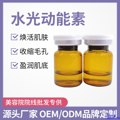 冰溪_水光动能素精华原液后注意事项有哪些