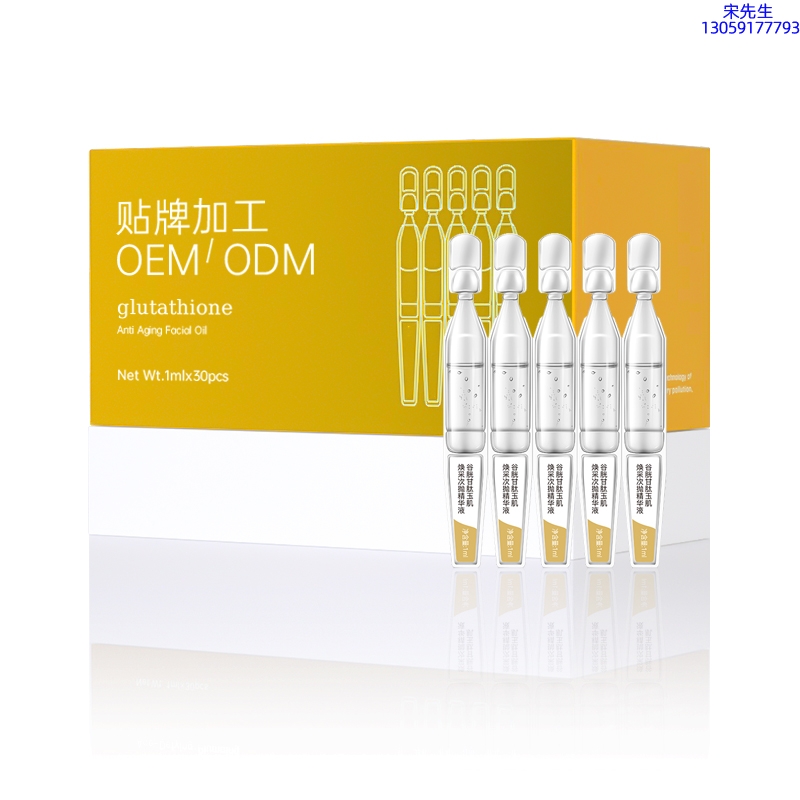 冰溪_谷胱甘肽玉肌焕采次抛精华液（30支）