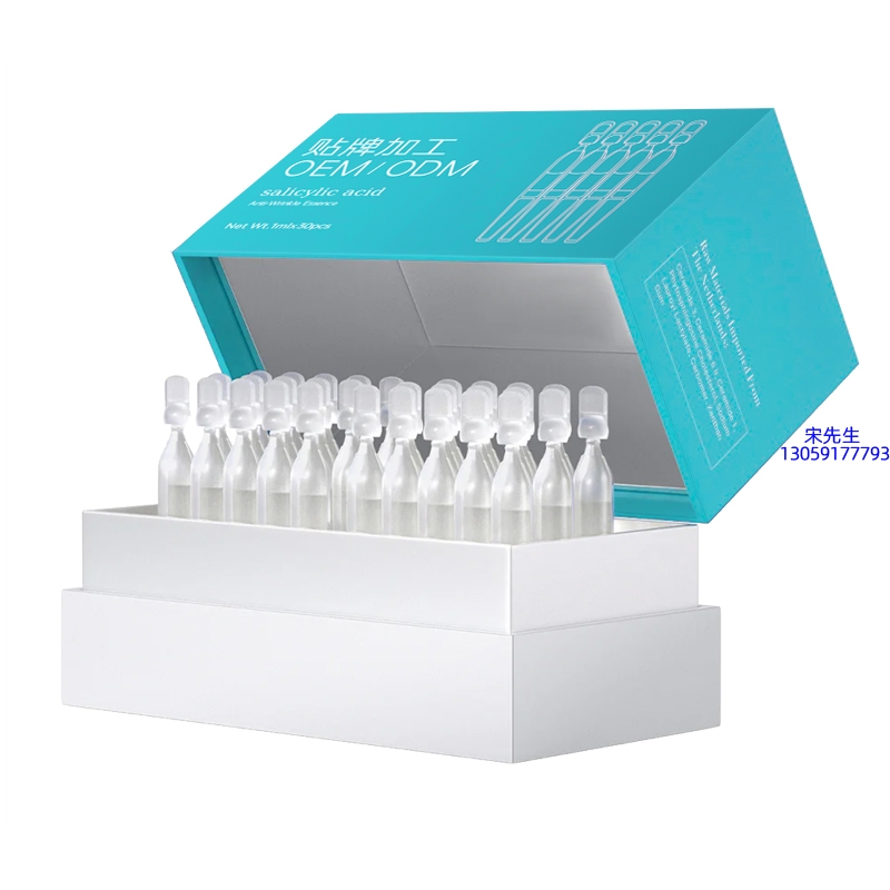 冰溪_依克多因舒润次抛精华液（30支）