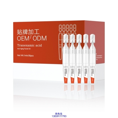 冰溪_传明酸赋活亮泽次抛精华液