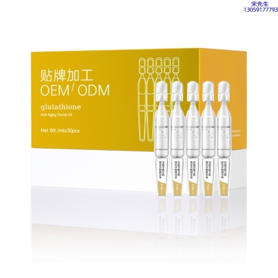 冰溪_谷胱甘肽玉肌焕采次抛精华液（30支）